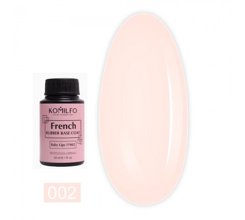 База KOMILFO French Rubber Base 30 мл (002 Baby Lips) База KOMILFO French Rubber Base 30 мл (002 Baby Lips)
