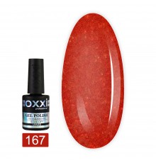 Гель-лак OXXI 10 мл (167)