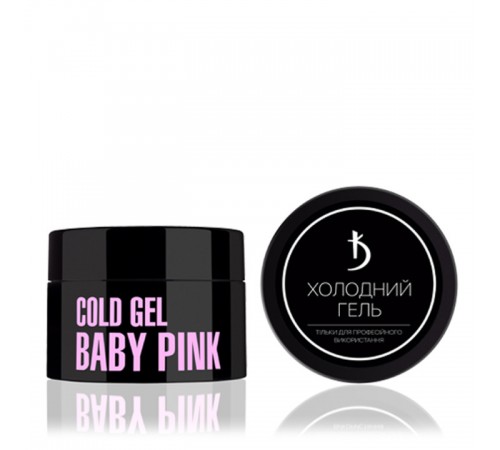 Гель KODI Cold Gel 15мл (Baby Pink) Гель KODI Cold Gel 15мл (Baby Pink)