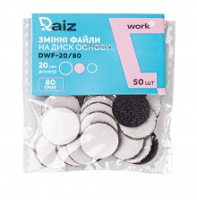 Файли змінні для педикюру RAIZ WORK size 20 мм 50 шт (80 grit)