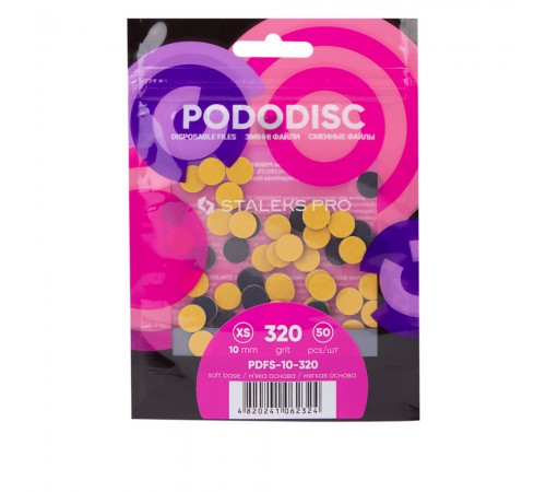 Файл змінний для педикюрного диска на мякій основі PODODISK PRO XS 50 шт (320 grit) Файл змінний для педикюрного диска на мякій основі PODODISK PRO XS 50 шт (320 grit)